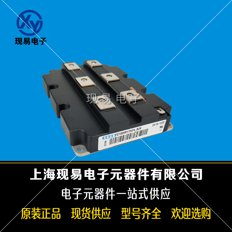 FZ1800R17KE3_B2德國infineon英飛凌全新原裝IGBT功率模塊現(xiàn)貨