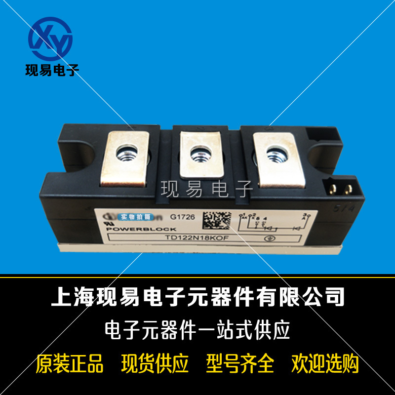 TD92N12KOF TD92N14KOF TD92N16KOF德國Infineon英飛凌功率可控硅