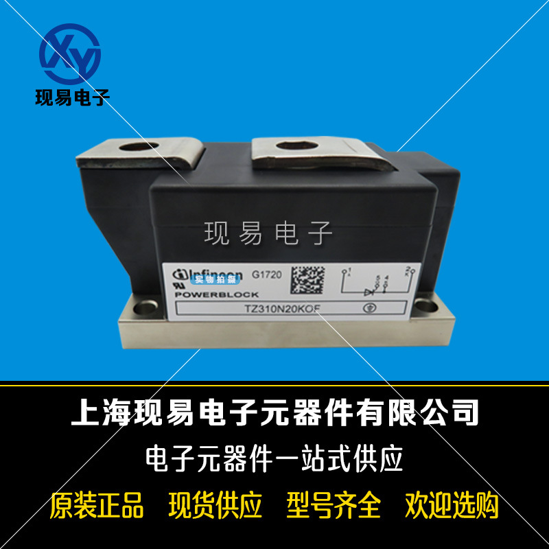 TZ310N26KOF TZ310N24KOF TZ310N22KOF TZ310N20KOF可控硅模塊