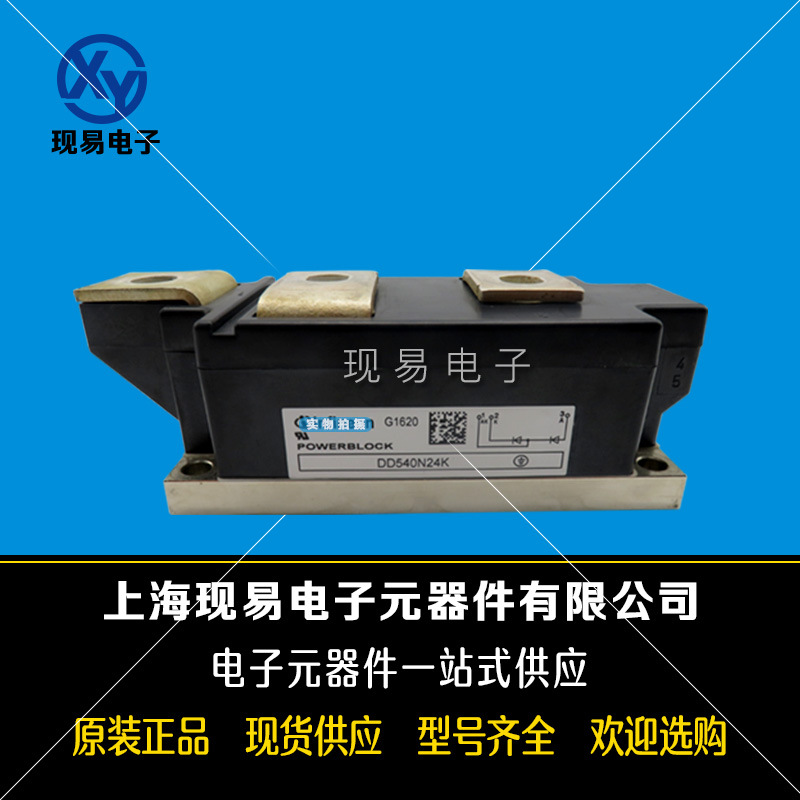 DD600N18K DD600N16K DD600N14K DD600N12K英飛凌二極管模塊