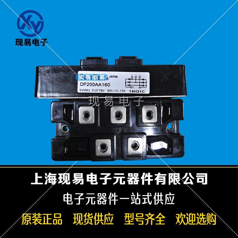 DF200AA120 DF200AA160三社SanRex全新原裝整流橋模塊現(xiàn)貨直銷