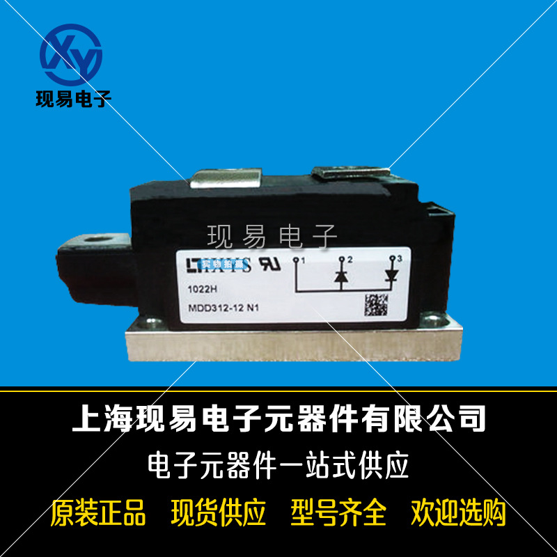 MDD312-12N1 MDD312-14N1 MDD312-16N1德國(guó)IXYS艾賽斯二極管模塊
