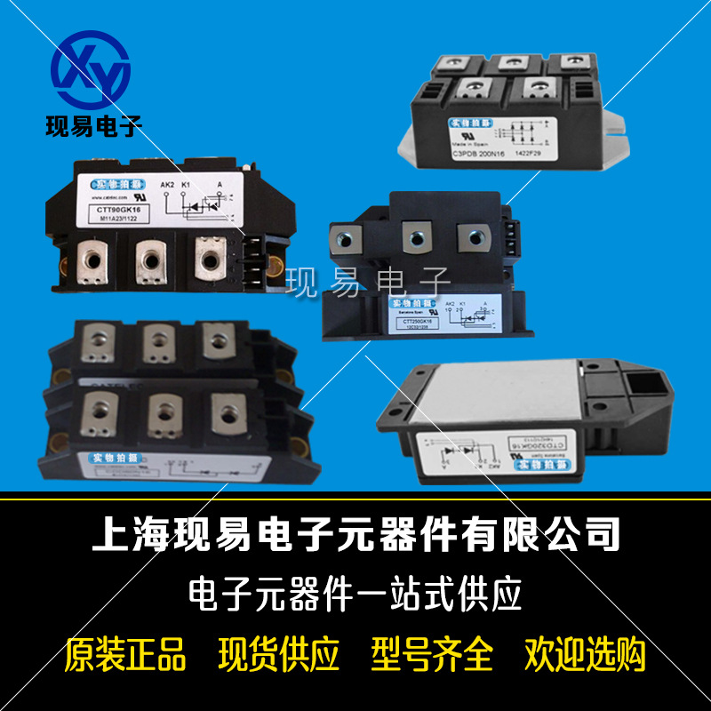 CDD600N16PT CDD600N18PT全新CATELEC西班牙原裝二極管模塊現(xiàn)貨
