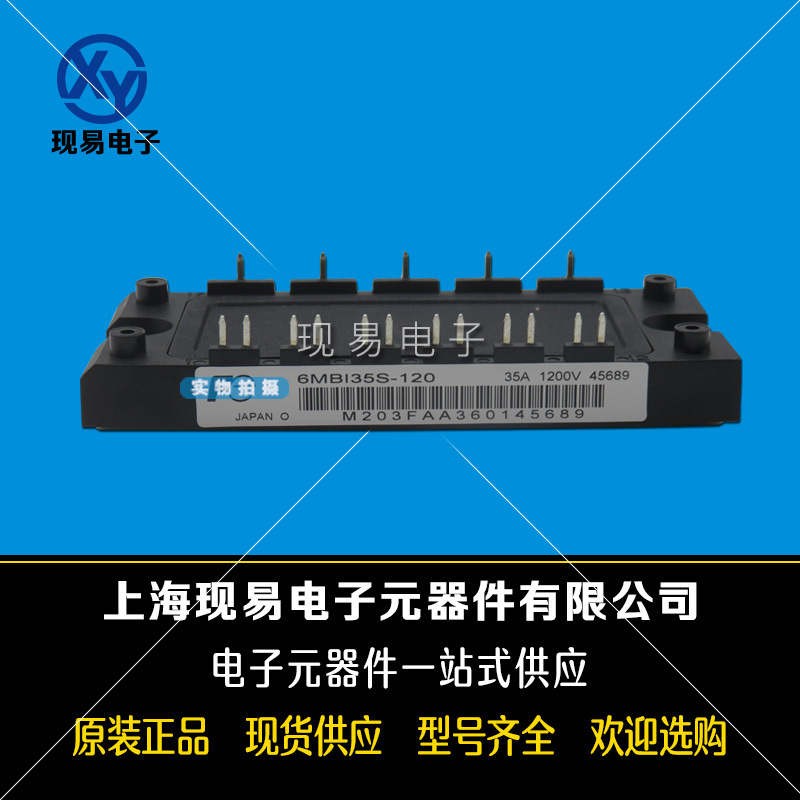 6MBI75S-120 6mbi75s-120-02 6mbi75s-120-50富士IGBT模塊現(xiàn)貨