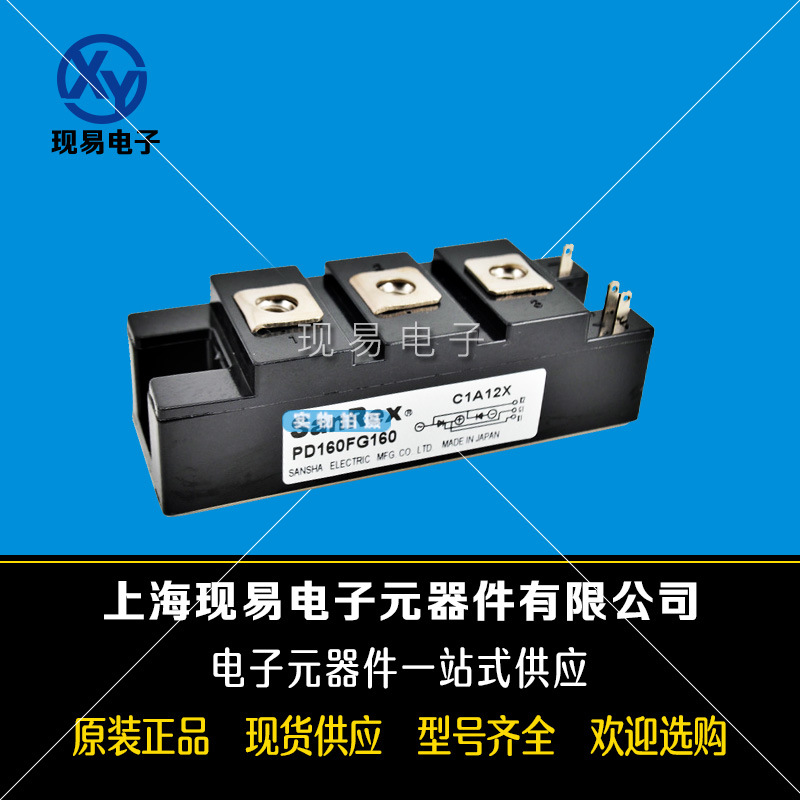PD160FG80 PD160FG120 PD160FG160三社全新原裝整流橋模塊現(xiàn)貨