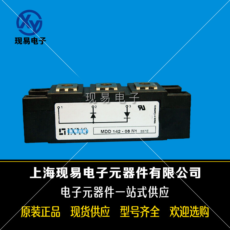 MDD175-28N1 MDD175-34N1全新原裝德國IXYS艾賽斯二極管模塊現(xiàn)貨