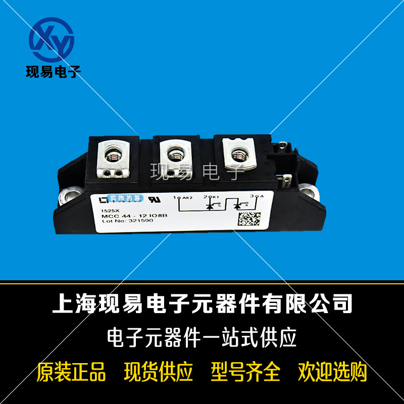 MEK75-12DA MEA75-12DA MEE75-12DA德國(guó)IXYS艾賽斯二極管模塊現(xiàn)貨