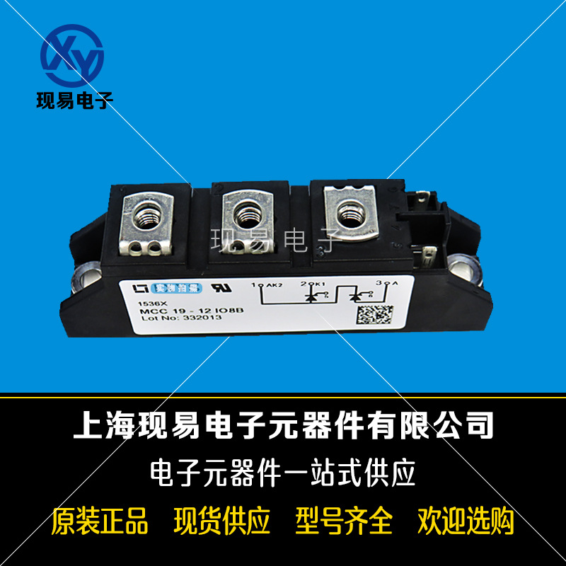 MEK150-04DA MPK95-06DA全新原裝德國(guó)IXYS艾賽斯二極管模塊現(xiàn)貨
