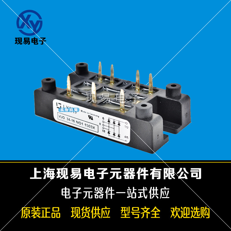 VUO80-16NO1 VUO80-18NO1全新原裝IXYS艾賽斯可控硅模塊現(xiàn)貨