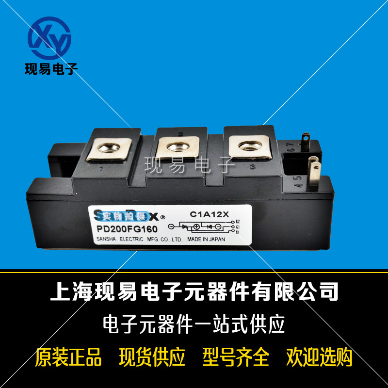 PD110F-20 PD110F-40 PD110F-80三社SanRex原裝整流橋模塊現(xiàn)貨
