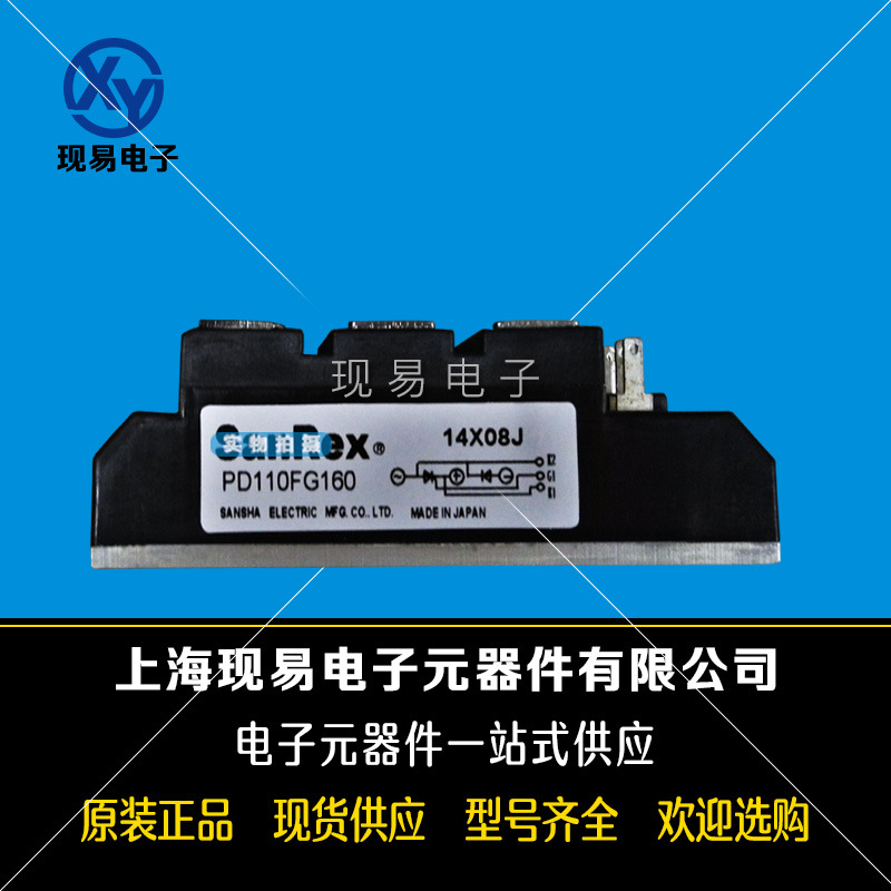 PD130F-80 PD130F-120 PD130F-160三社全新原裝整流橋模塊現(xiàn)貨