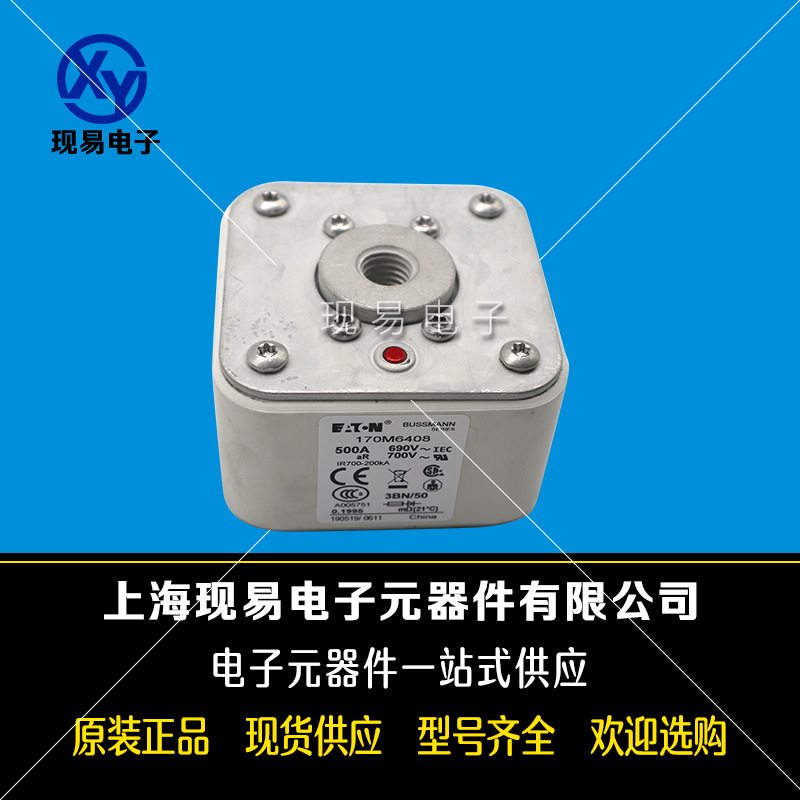 170M6305 170M6306 170M6307全新巴斯曼熔斷器原裝現(xiàn)貨