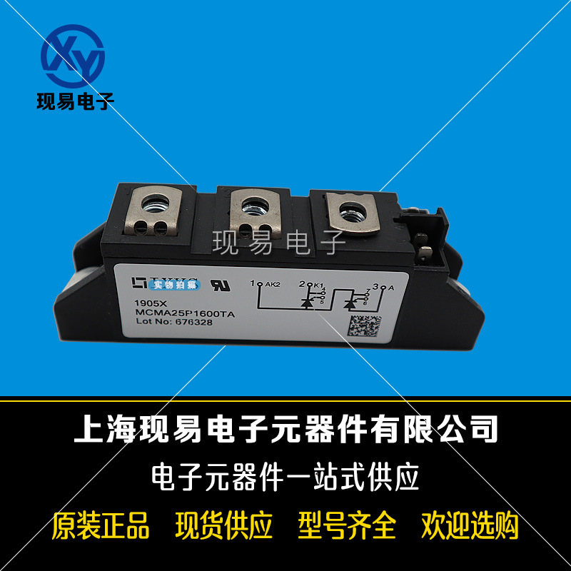 MCMA140P1600TA MCMA140P1800TA德國(guó)IXYS艾賽斯二極管模塊現(xiàn)貨