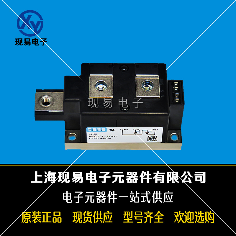 MCC161-20iO1 MCC161-22iO1全新原裝德國(guó)IXYS艾賽斯二極管模塊