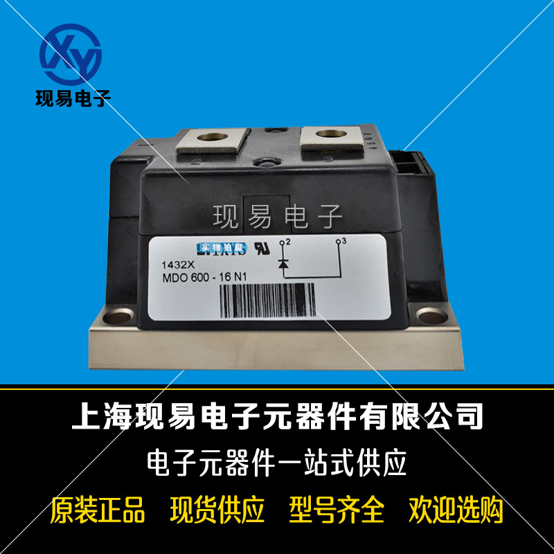 MDO600-16N1全新原裝德國IXYS艾賽斯二極管模塊現(xiàn)貨