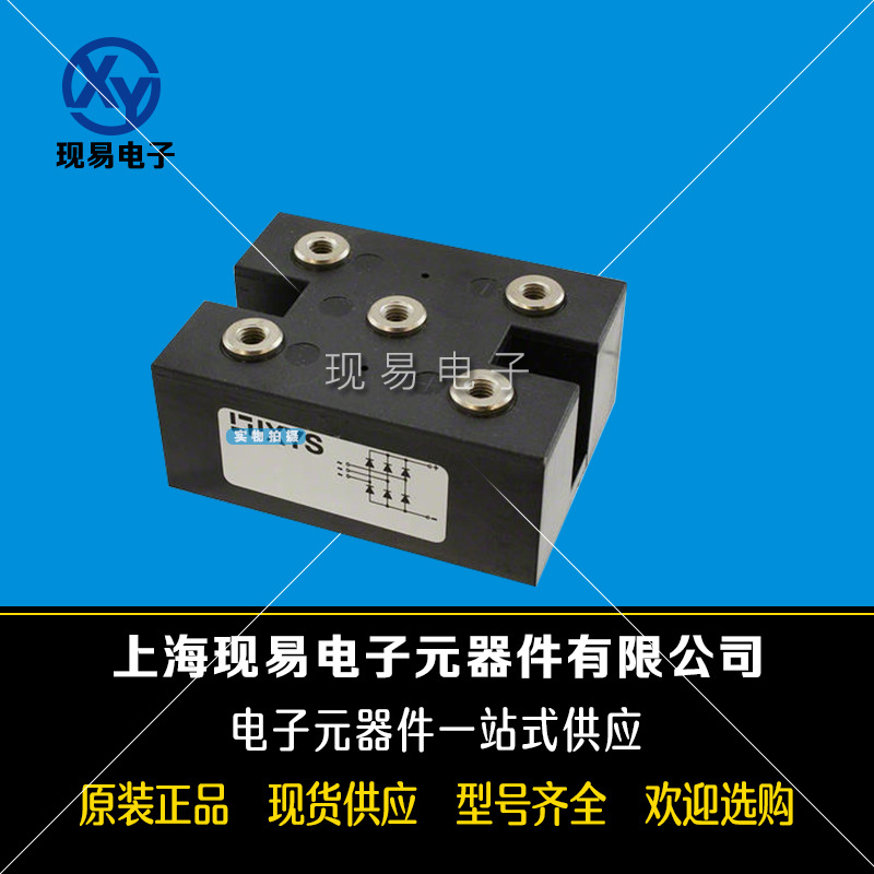 VUO55-12NO7 VUO55-14NO7全新原裝IXYS艾賽斯可控硅模塊現(xiàn)貨直銷