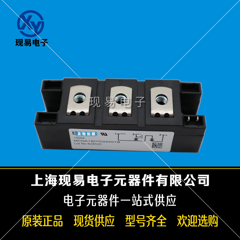 MCNA180PD2200YB MCMA260PD1600YB MCMA260PD1800YB艾賽斯二極管