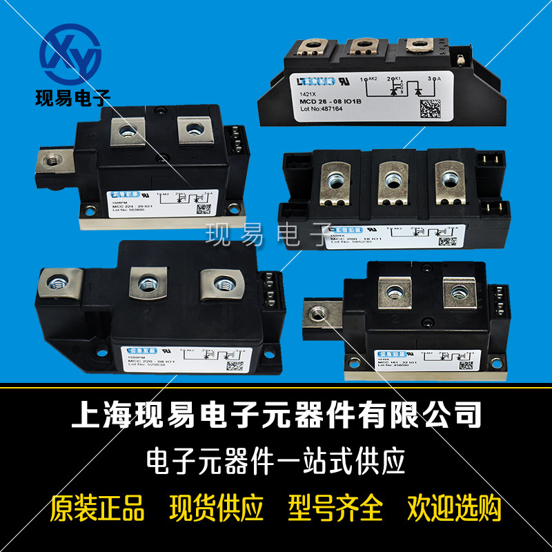MDA275-36N3 MDK275-30N3 MDK275-36N3全新IXYS艾賽斯可控硅模塊