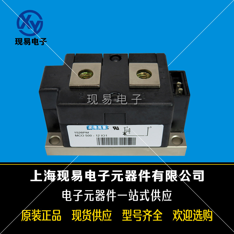 MEO550-02DA MEO500-06DA MEO450-12DA德國(guó)IXYS艾賽斯二極管模塊