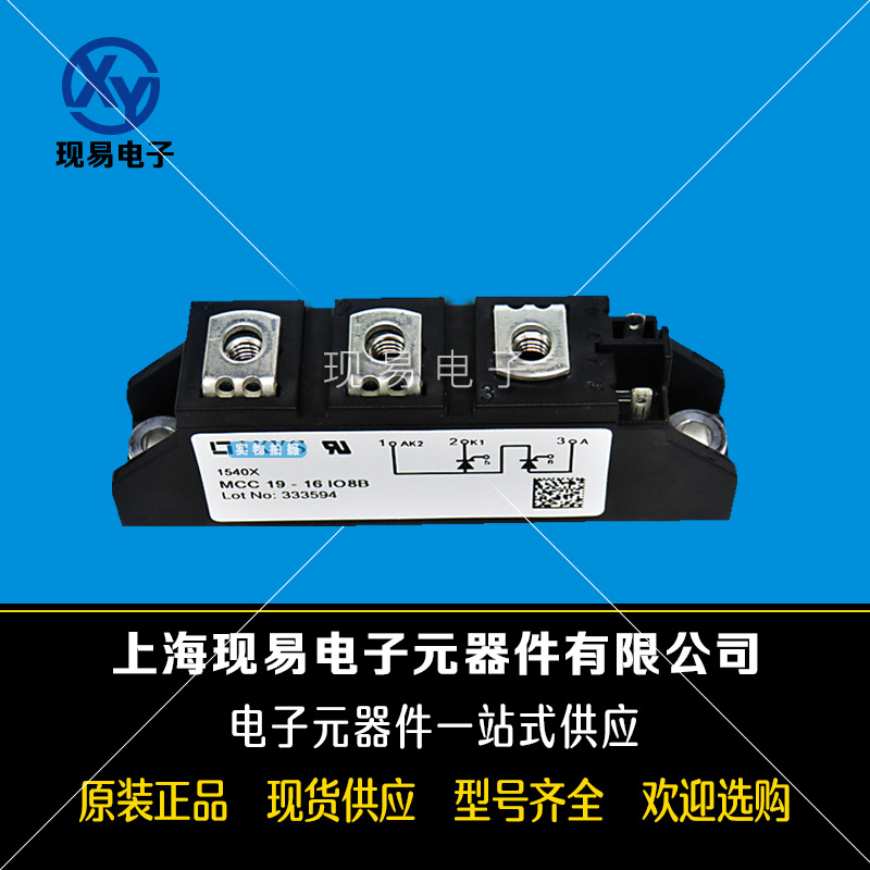 MEK95-06DA MEA75-06DA MEE75-06DA原裝德國(guó)IXYS艾賽斯二極管模塊