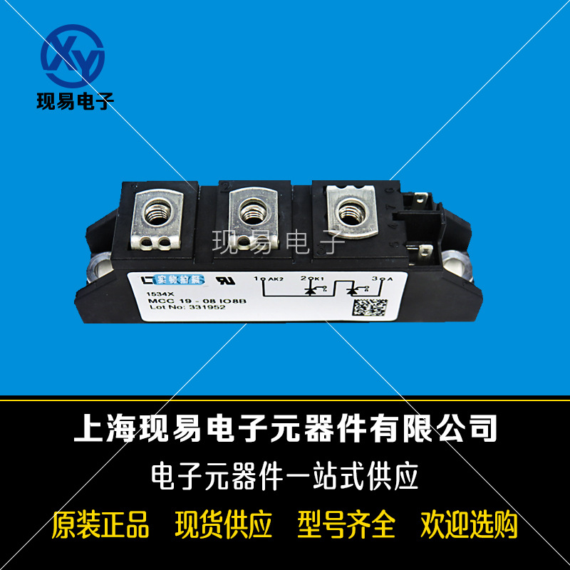 MEK300-06DA MEA300-06DA MEE300-06DA德國(guó)IXYS艾賽斯二極管模塊
