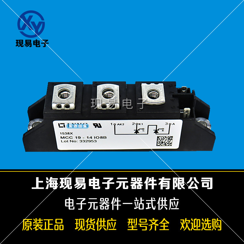 MEK350-02DA MEK600-04DA全新原裝德國(guó)IXYS艾賽斯二極管模塊現(xiàn)貨