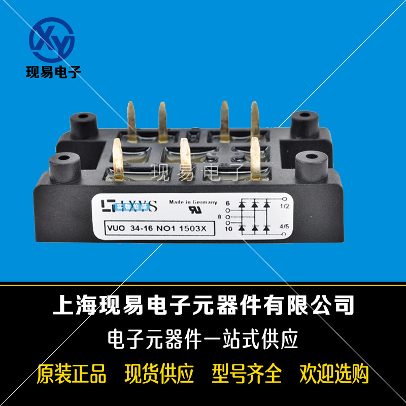 VUO34-16NO1 VUO34-18NO1全新IXYS艾賽斯原裝可控硅模塊現(xiàn)貨
