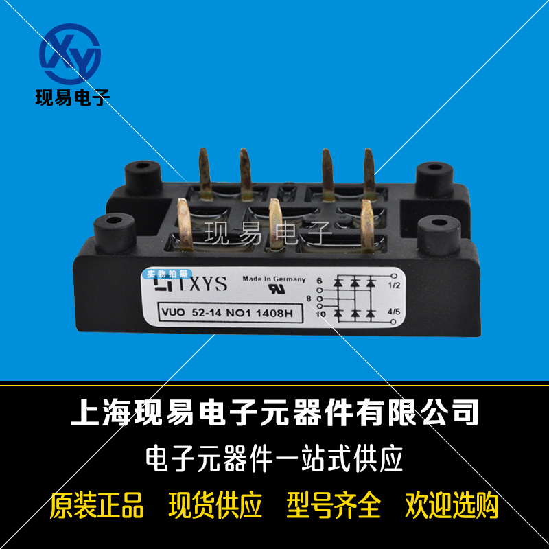 VUO52-08NO1 VUO52-12NO1 VUO52-14NO1 VUO52-16NO1艾賽斯可控硅