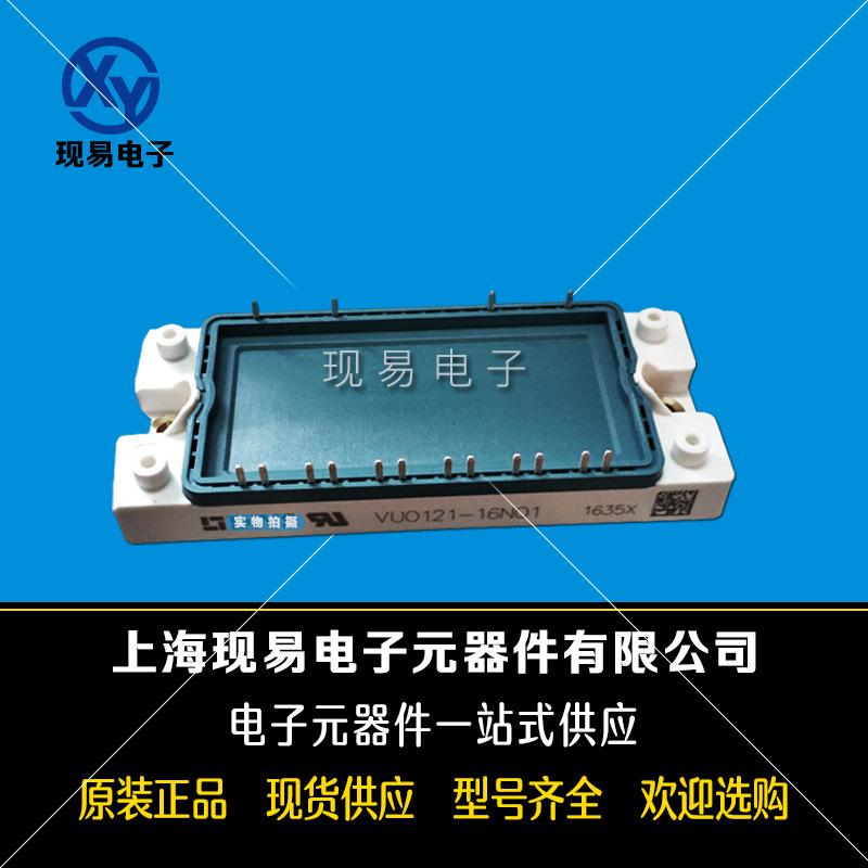 MUBW30-06A7 MUBW50-06A7全新原裝IXYS艾賽斯可控硅模塊現(xiàn)貨供應