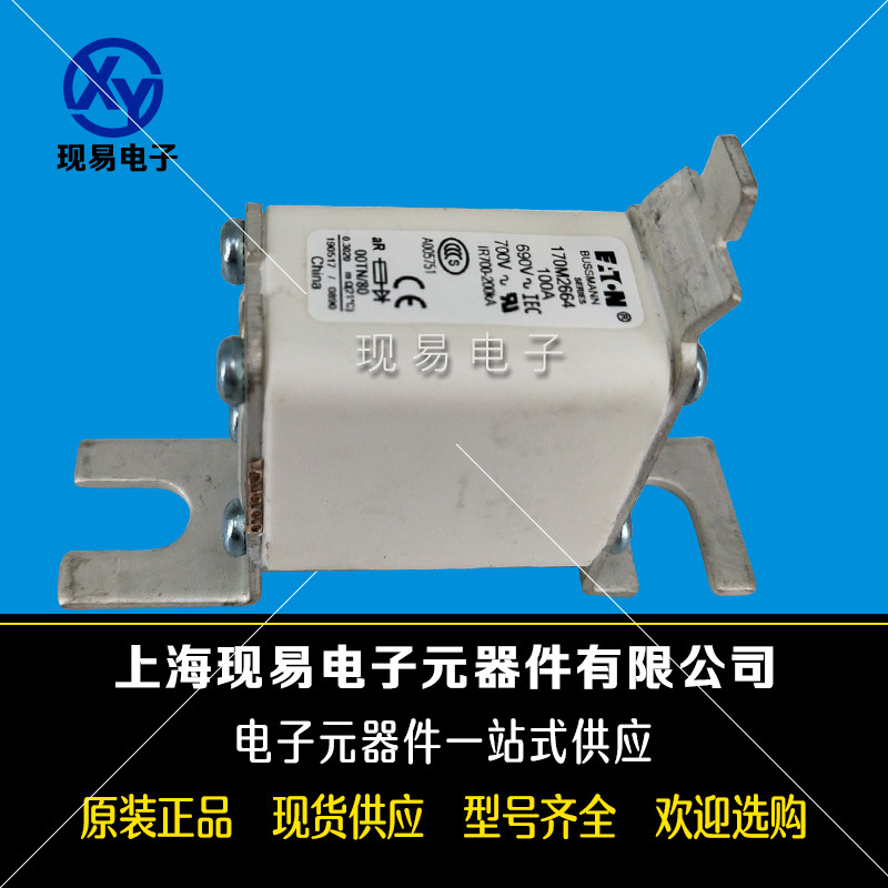 170M2678 170M2679 170M2680 170M2681全新巴斯曼熔斷器原裝現(xiàn)貨