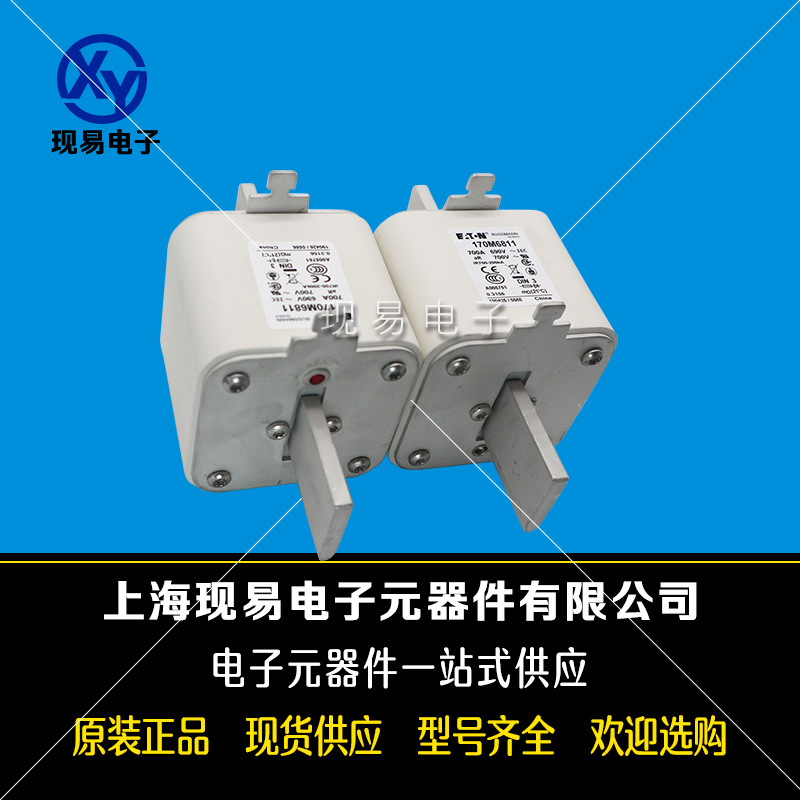 170M6812 170M6813 170M6814全新巴斯曼熔斷器原裝現(xiàn)貨